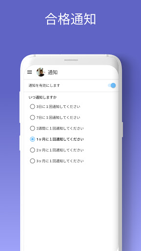 screenshots_4