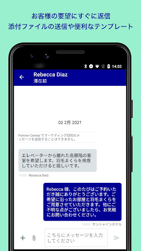 screenshots_4