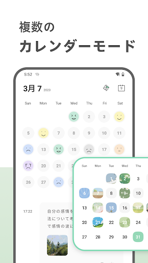 screenshots_2