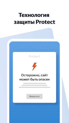 screenshots_4