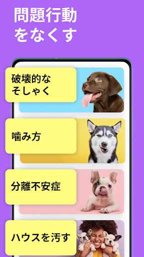 screenshots_3