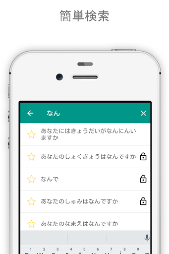 screenshots_9