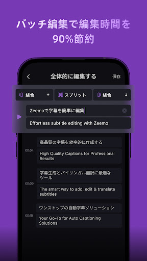 screenshots_6