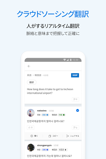 screenshots_3