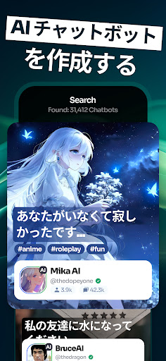 screenshots_6