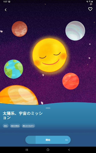 screenshots_2