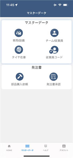 screenshots_12