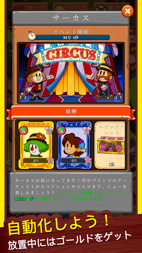 screenshots_10