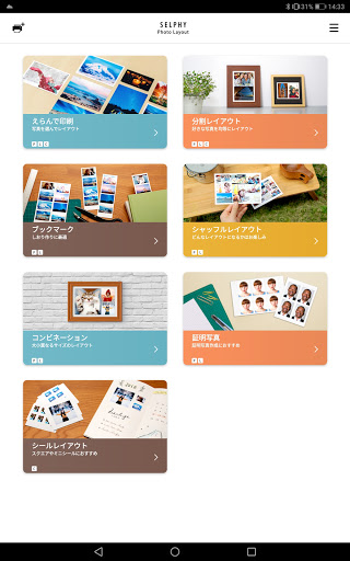 screenshots_3