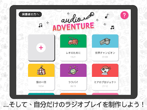 screenshots_6