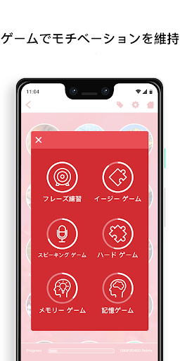 screenshots_3