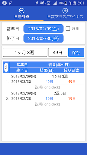 screenshots_5