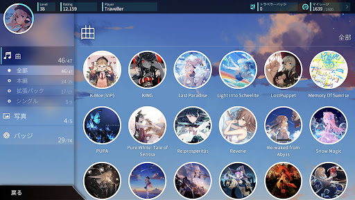 screenshots_4