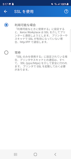 screenshots_4