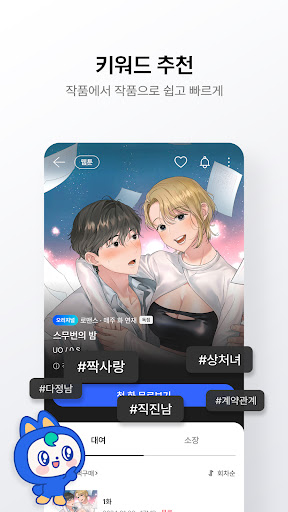 screenshots_5