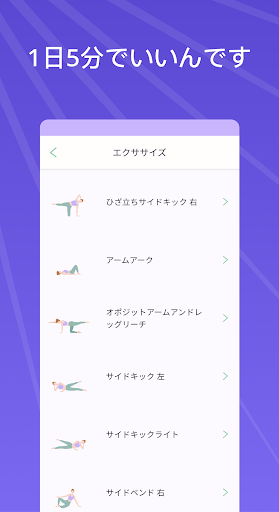 screenshots_2