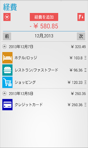 screenshots_1