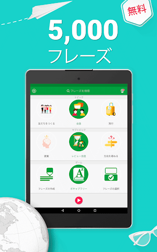 screenshots_8