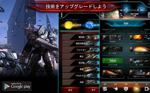screenshots_16
