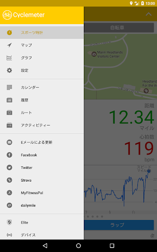 screenshots_10