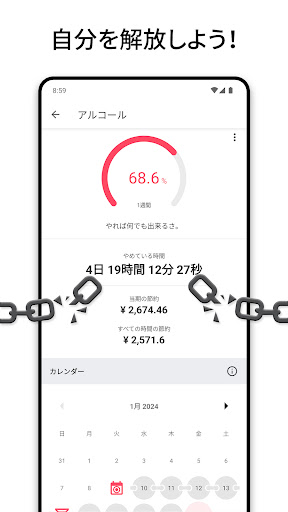 screenshots_1
