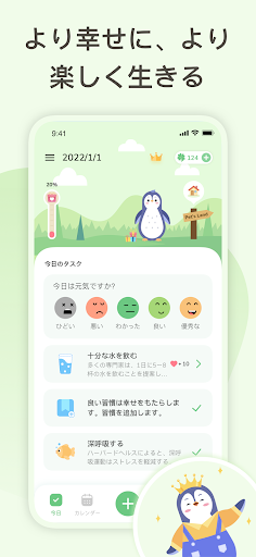 screenshots_0
