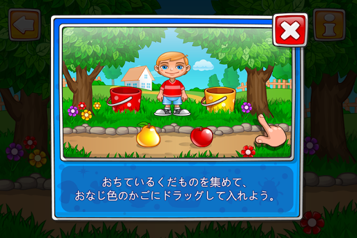 screenshots_6
