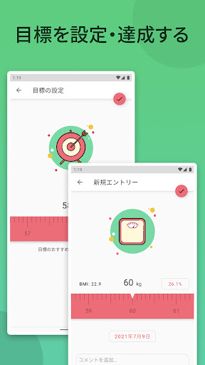 screenshots_6