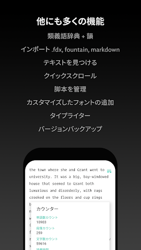 screenshots_7