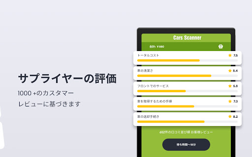 screenshots_23