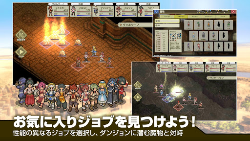 screenshots_4