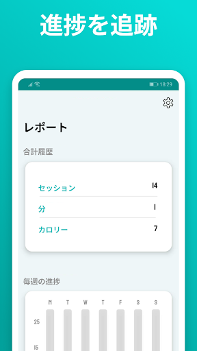 screenshots_6