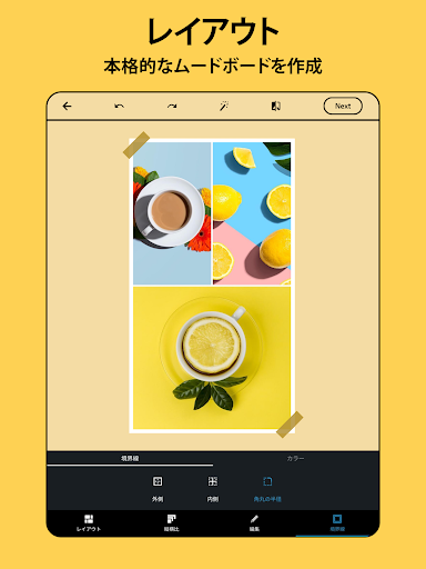 screenshots_14