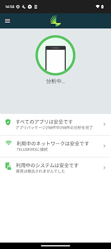 screenshots_2