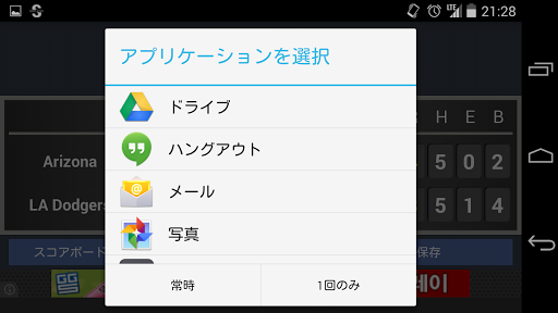 screenshots_4