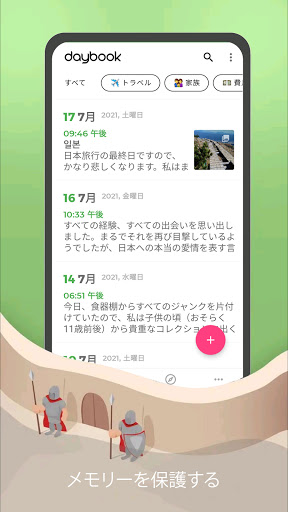 screenshots_0