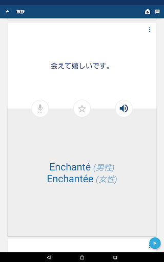 screenshots_7