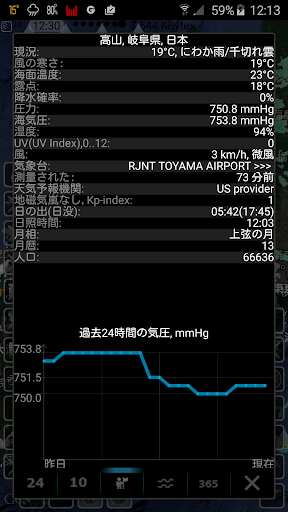 screenshots_4