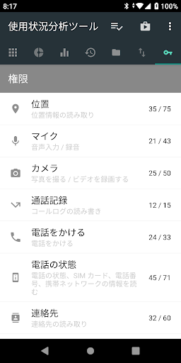 screenshots_5