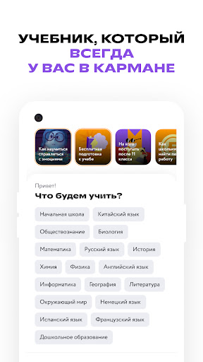 screenshots_0
