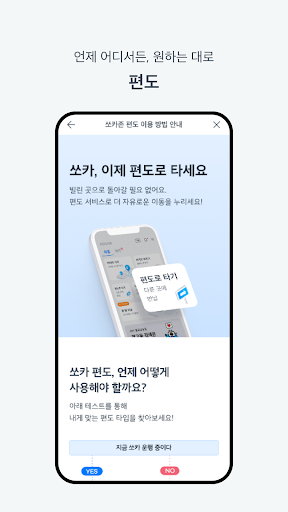 screenshots_5