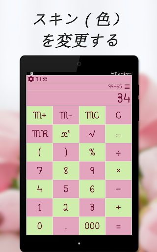 screenshots_10