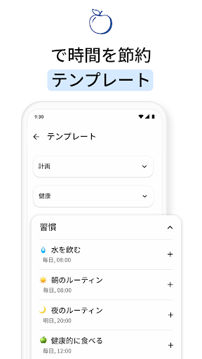 screenshots_4