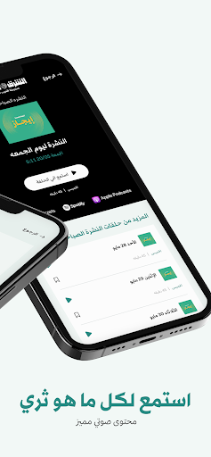screenshots_4