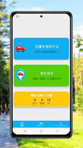 screenshots_15