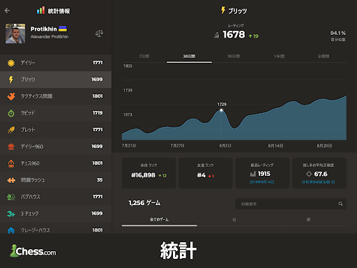 screenshots_22