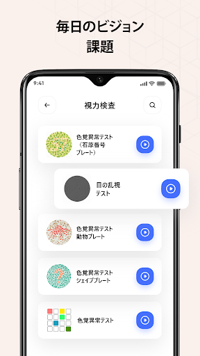 screenshots_11