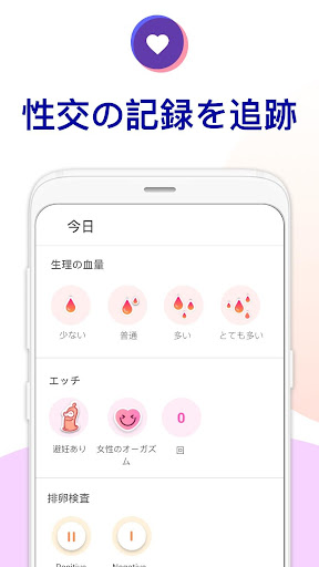 screenshots_3