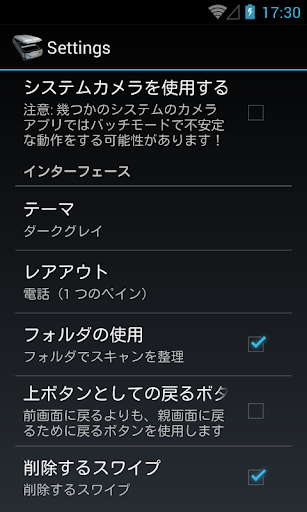 screenshots_1