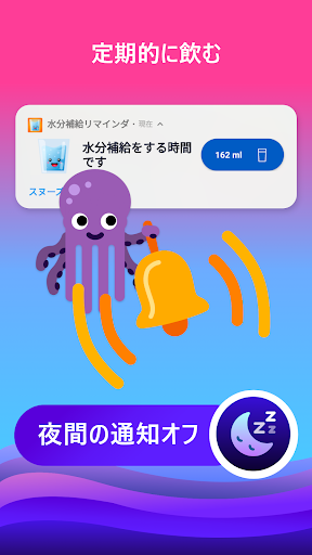screenshots_5